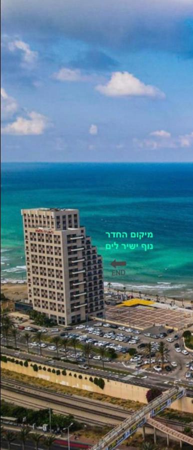 Suite On The Beach حيفا المظهر الخارجي الصورة
