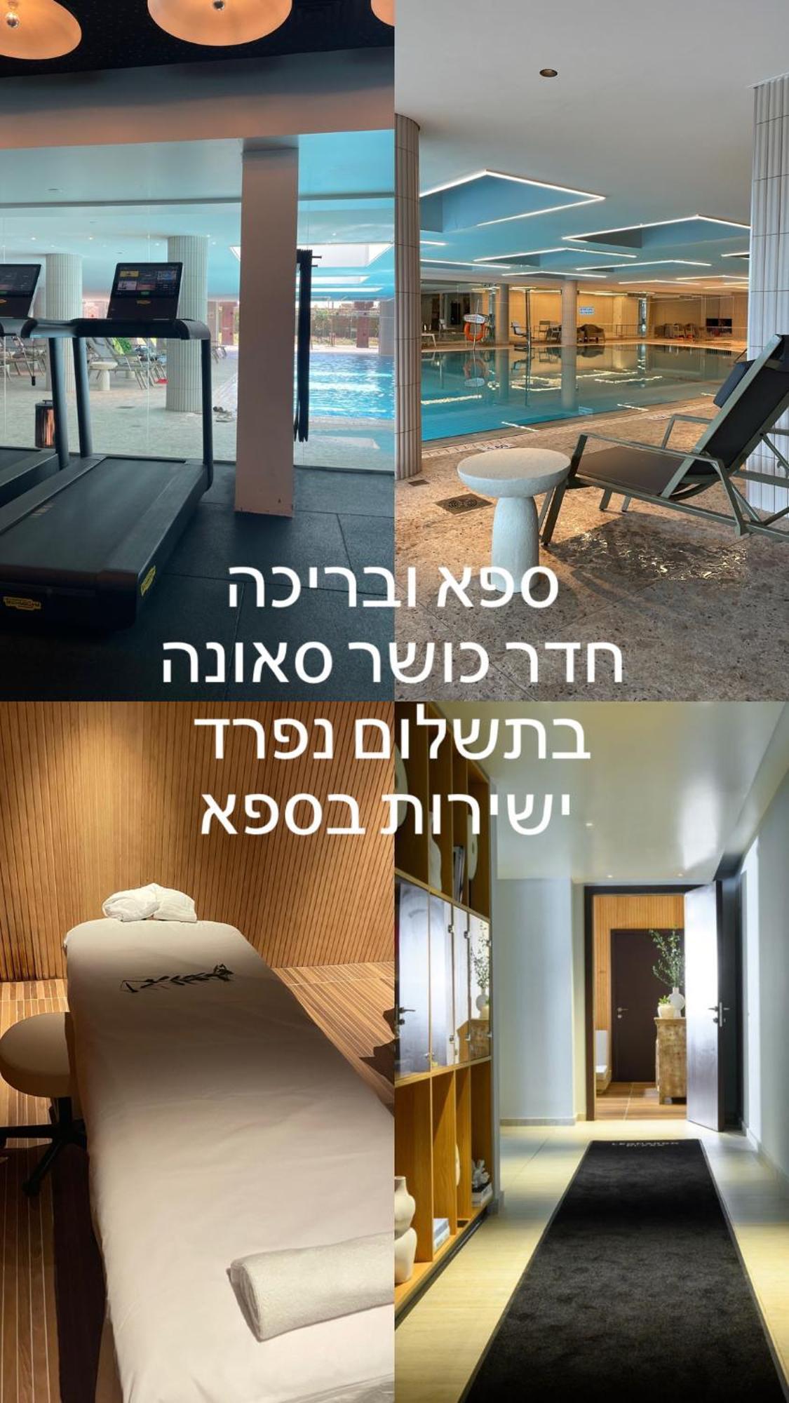 Suite On The Beach حيفا المظهر الخارجي الصورة